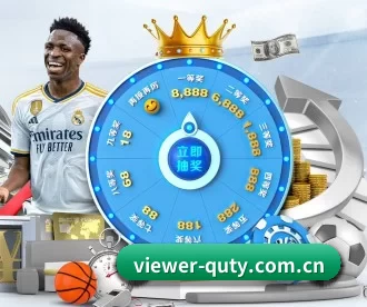 viewer-quty.com.cn APP