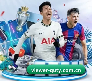 viewer-quty.com.cn APP