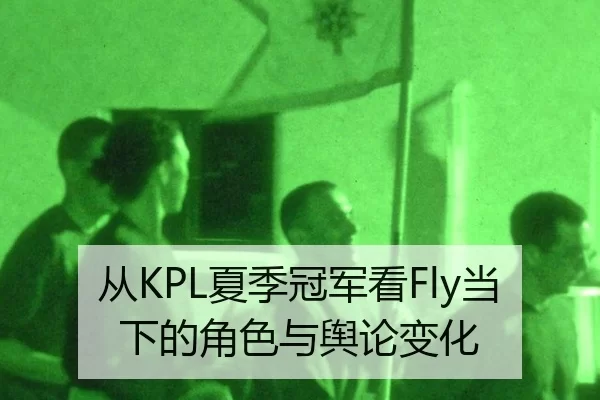cong-xia-ji-guan-jun-kan-dang-xia-de-jue-se-yu-yu-lun-bian-hua-2-380.jpg